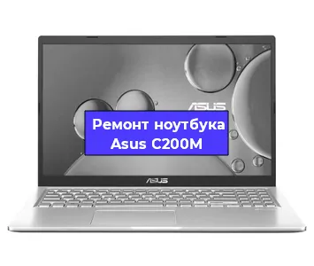 Замена hdd на ssd на ноутбуке Asus C200M в Самаре